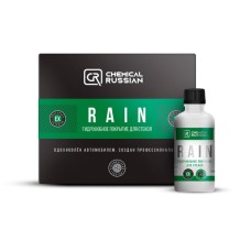 Rain - гидрофобное покрытие для стекол, 50 мл