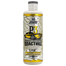 КОНДИЦИОНЕР ПЛАСТИКА LERATON P3 473МЛ.