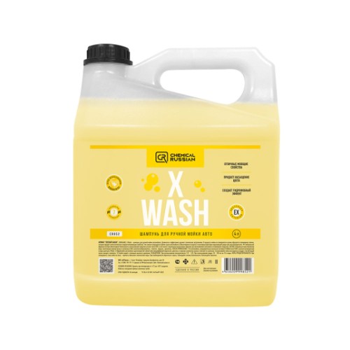 X Wash - полимерный шампунь для ручной мойки авто, 4 л X Wash - полимерный шампунь для ручной мойки авто, 4 л