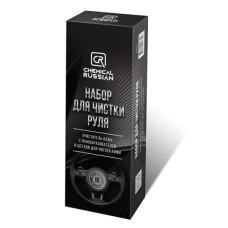 Набор для чистки руля, CR754
